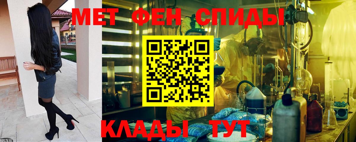 АМФ Розовый Абинск