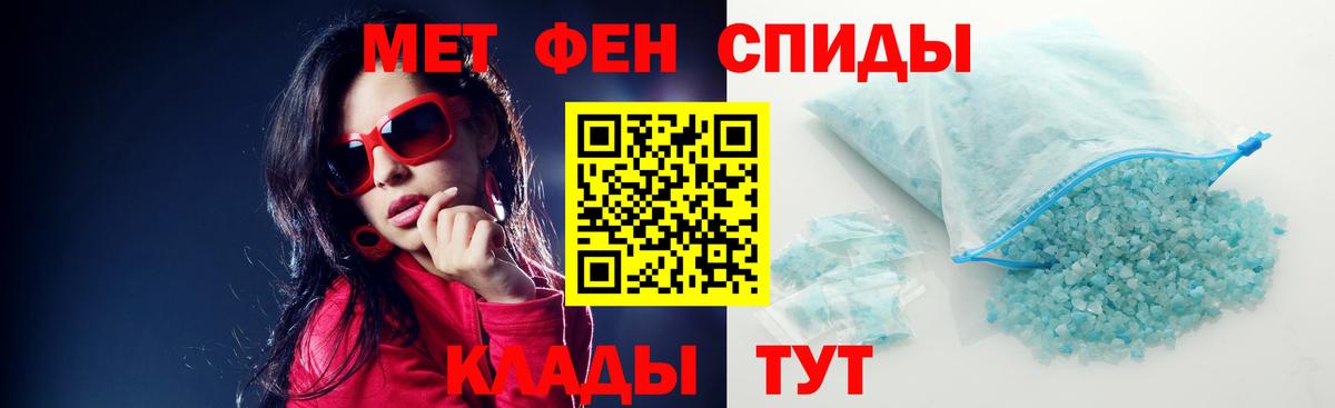 АМФ  Амфетамин  Вход с VPN  Абинск  АМФ Premium 