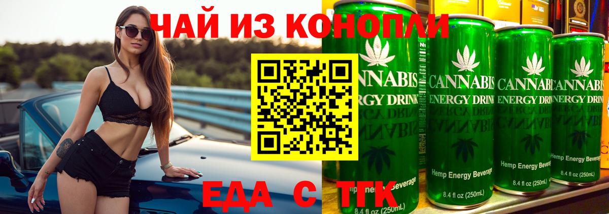 Cannafood марихуана  Вход с VPN  Абинск 