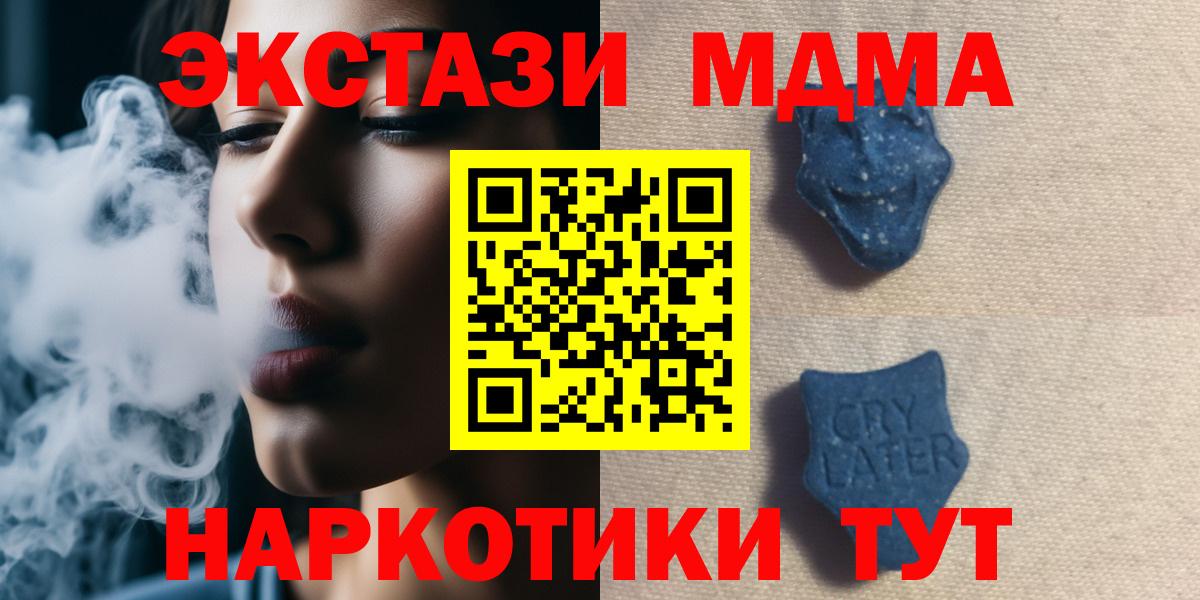 Ecstasy DUBAI Абинск