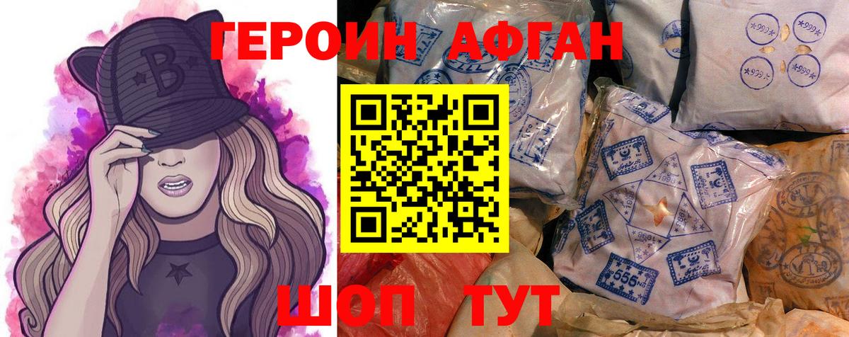 ГАШ Абинск