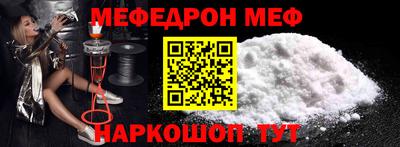 скорость Абакан