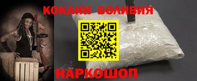 скорость Абакан