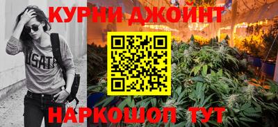 стафф Абинск