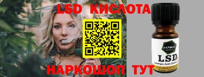 скорость Абакан