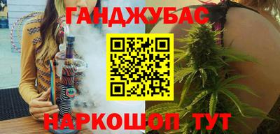 стафф Абинск