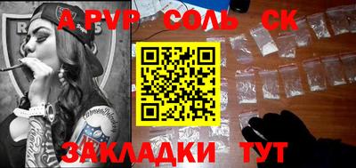 стафф Абинск