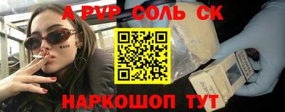 твердый Азнакаево