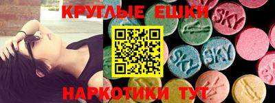 скорость Абакан