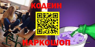 скорость Абакан