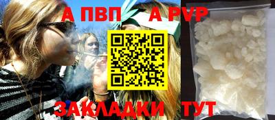скорость Абакан
