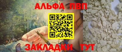 скорость Абакан
