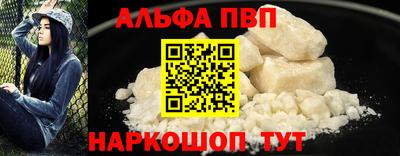 скорость Абакан