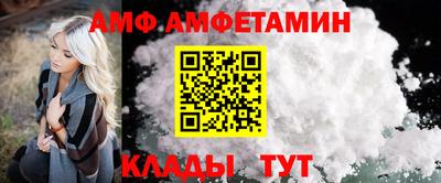 скорость Абакан