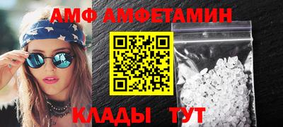 скорость Абакан