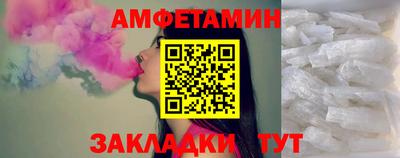 скорость Абакан