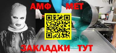 первитин Аргун