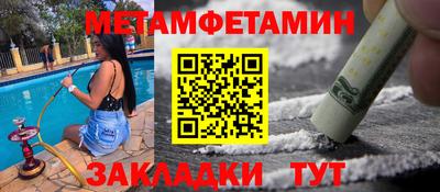 скорость Абакан