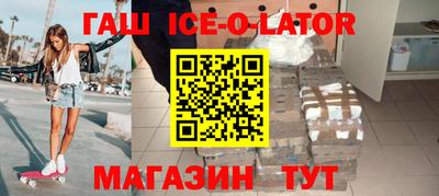 скорость Абакан