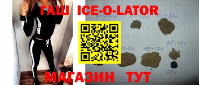 стафф Апрелевка
