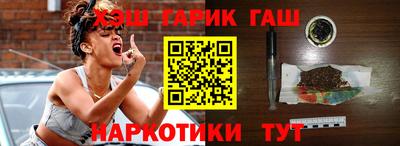 стафф Абинск