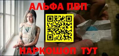 скорость Абакан