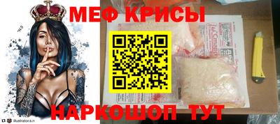 стафф Абинск