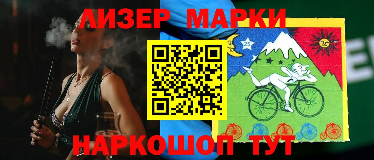ЛСД экстази ecstasy  Вход с VPN  LSD-25 экстази ecstasy  Абинск 