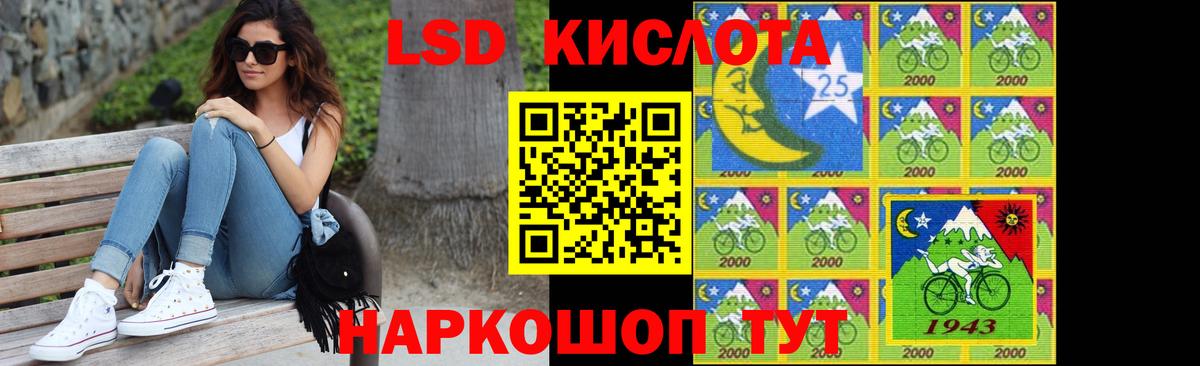 Лсд 25 экстази ecstasy Абинск