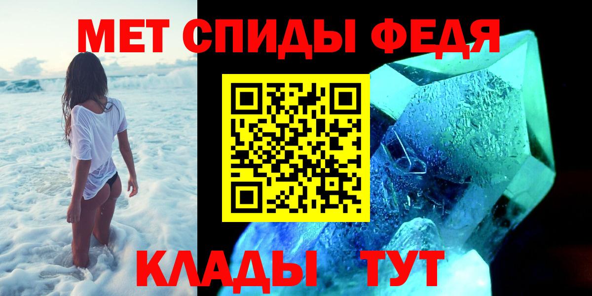 Бошки Шишки  MDMA  МЕФ   Абинск  ГАШ  Вход с VPN  COCAIN 