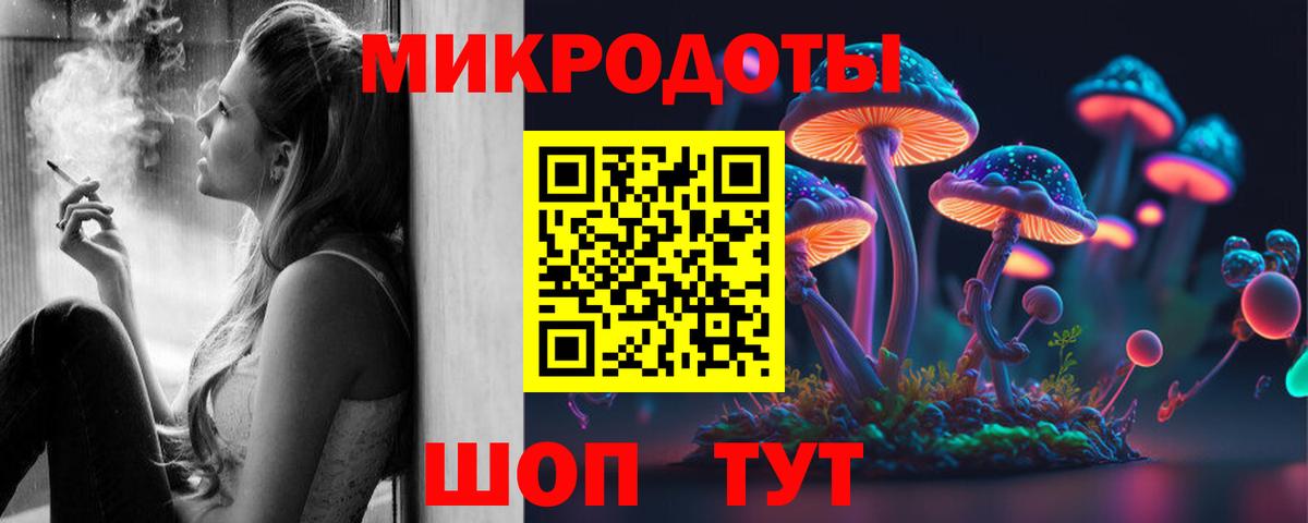 Галлюциногенные грибы GOLDEN TEACHER  Вход с VPN  Абинск  Псилоцибиновые грибы мухоморы 