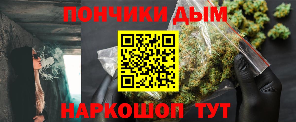 Марихуана индика  Конопля THC 21%  Вход с VPN  Бошки Шишки AK-47  Абинск 