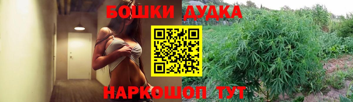 МАРИХУАНА Ganja Абинск
